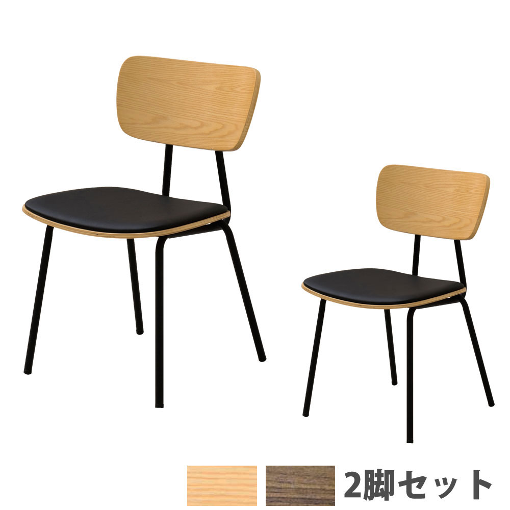 カウンターチェア オフィス家具・インテリア家具のLOOKIT(ルキット)