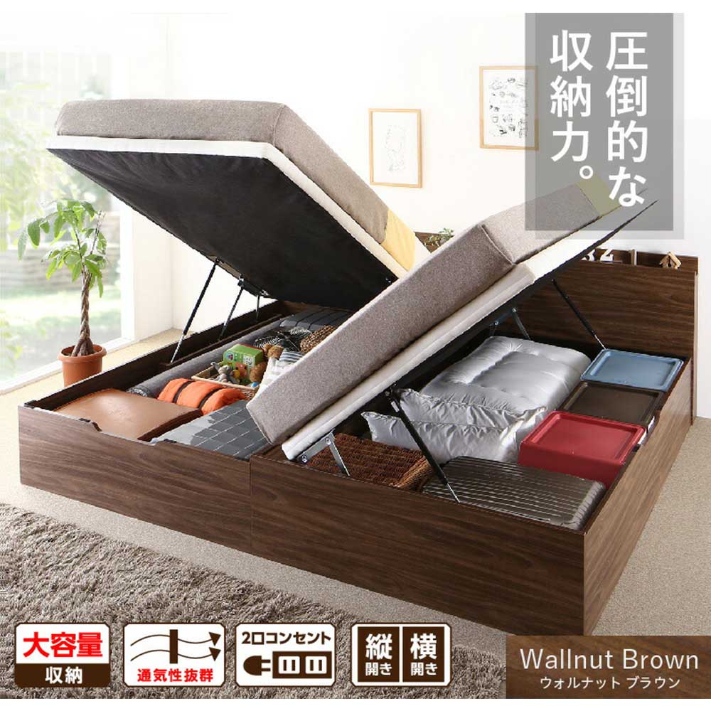 跳ね上げベッド セミシングル 縦開き プレミアムポケットコイル