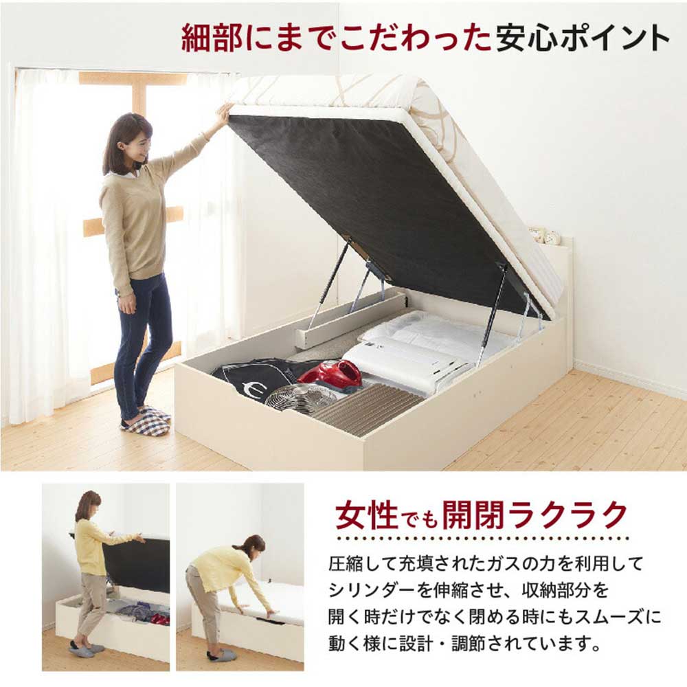 跳ね上げベッド セミシングル 縦開き プレミアムポケットコイル