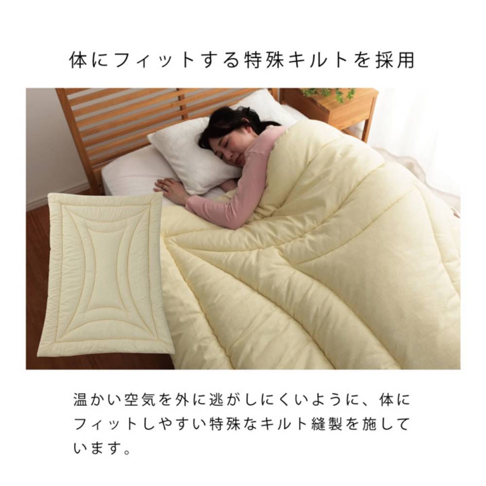 掛け布団 セミダブル ロング 掛布団 かけふとん METU170210（商品番号