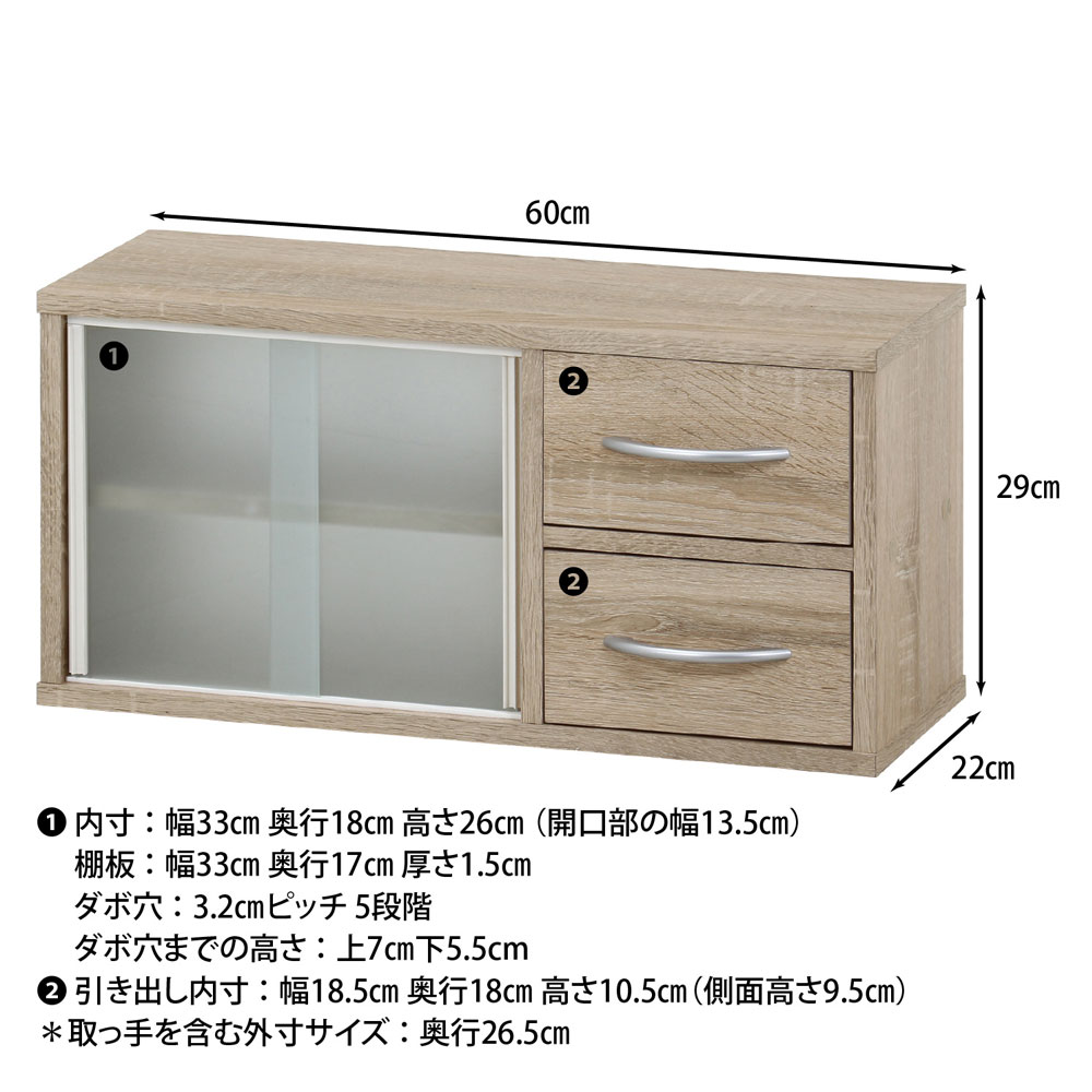 古い子引き出しの棚 カウンター上収納ラック 幅600×奥行265×高さ290mm オーク オーク