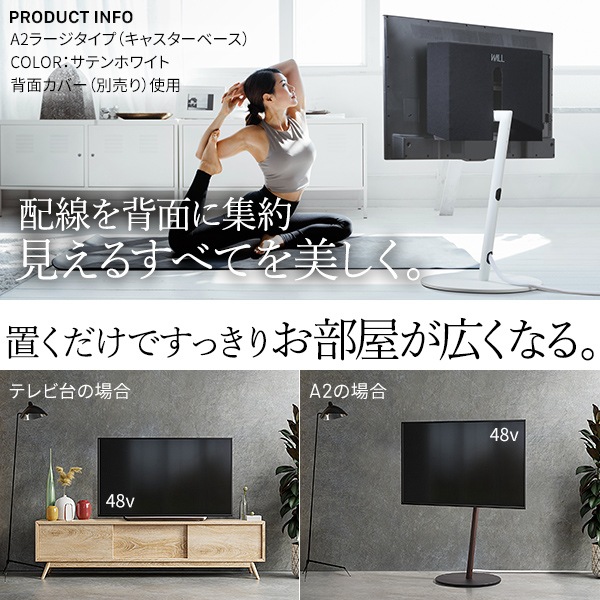 テレビボード テレビ台 WALL ハイタイプ テレビラック テレビボード WKTVL5（商品