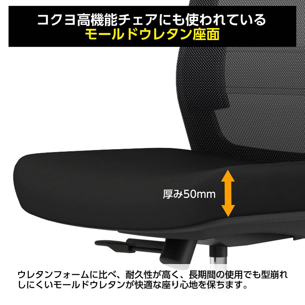 オフィスチェア コクヨ エントリー2 肘なし ブラックフレーム アルミ脚 