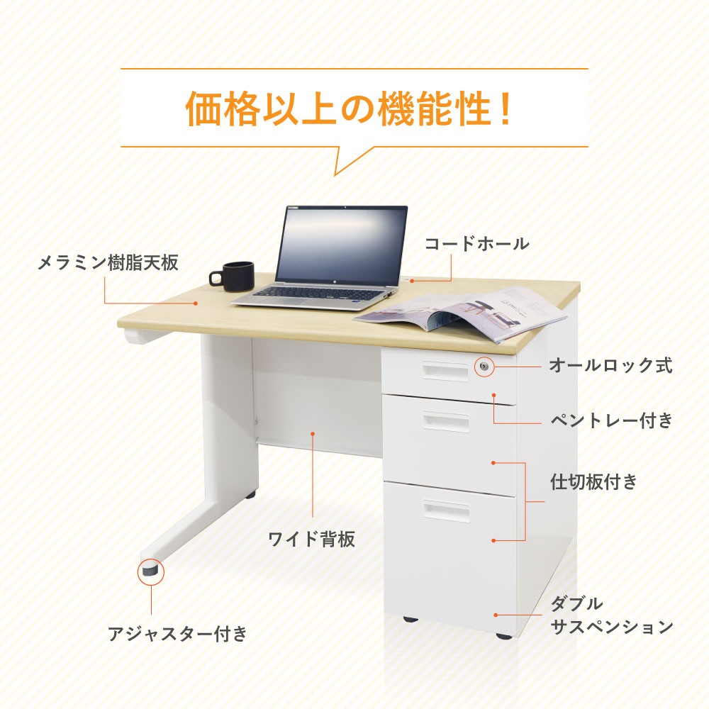 オフィスデスク 片袖机 本体ブラック 袖箱 無地 LKD-126B（商品番号