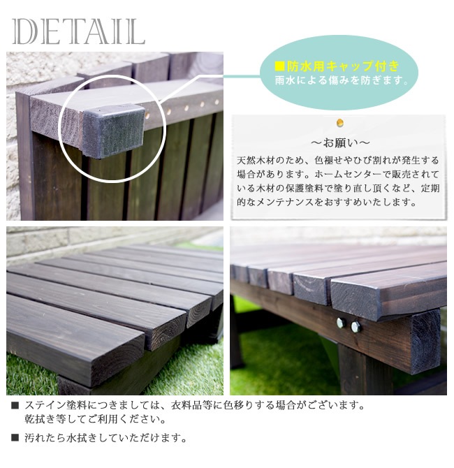縁台 幅90×奥行90cm 木製 デッキ縁台 ベンチ SST-DEC-9090（商品番号