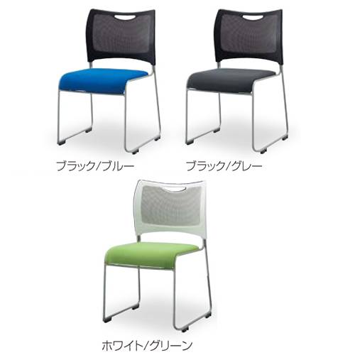 スタッキングチェア ミーティングチェア 4脚セット MCX-02DM-F-S（商品