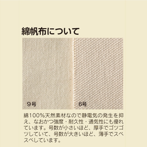 ★状態良好！★EVERNEW 体操マット 90×180cm 体育用具 マット運動 リハビリ 施設 【マジカルスケッチ】 体操マット すべり止め付き 9号 90×180cm 体育館 体育用具 マット運動
