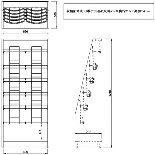 カタログスタンド 2列5段 A4 パンフレットスタンド 幅526×奥行300×高さ