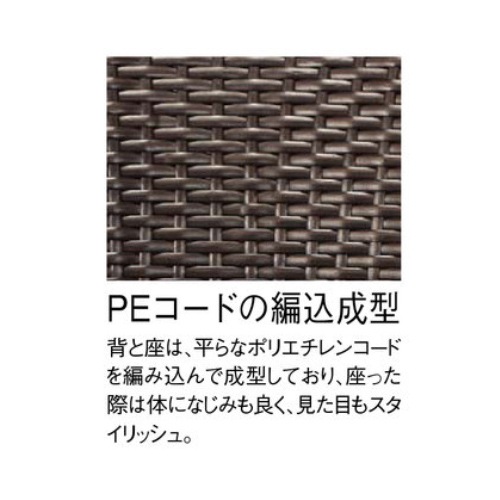 ガーデンチェア 屋外 メッシュ 肘付 スタッキングチェア AL-W53AC