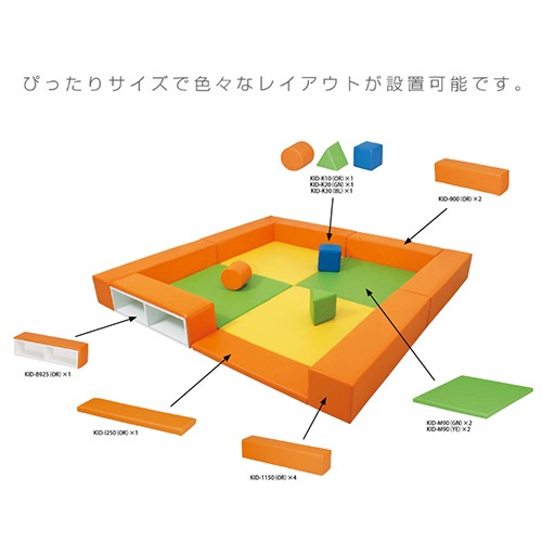 クッション キッズコーナー 正方形 キッズクッション キッズマットKID 