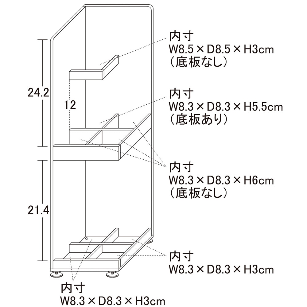 傘立て アジャスター付き 完成品 アクリル傘立て コンパクト傘立て