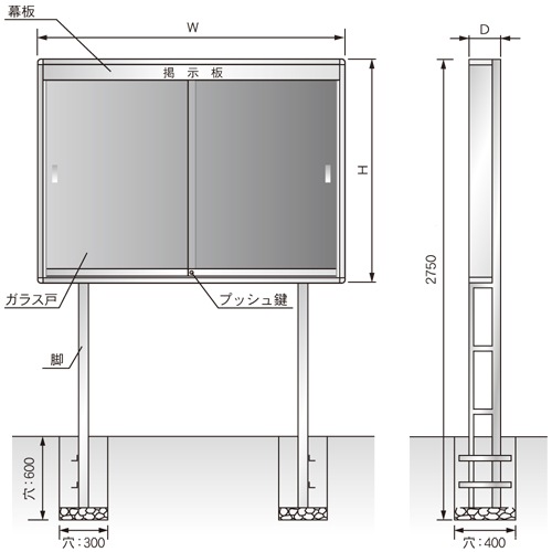 掲示板 幅2400×高さ1200mm 脚付き 鍵付き 案内板 K1224T（商品番号：gu