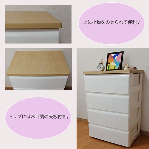 チェスト 3段 幅56cm 収納ボックス タンス 4907556-182760（商品番号