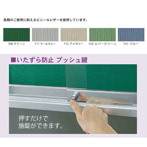 掲示板 幅2400×高さ1200mm 脚付き 鍵付き 案内板 K1224T（商品番号：gu