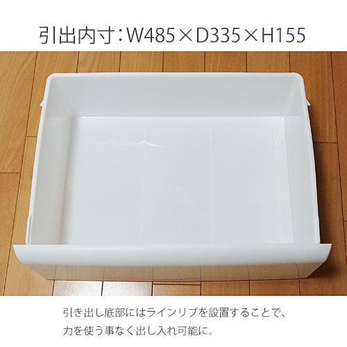 チェスト 3段 幅56cm 収納ボックス タンス 4907556-182760（商品番号