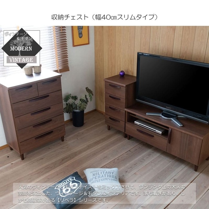 スリムチェスト 4段 幅40×奥行40×高さ82.5cm ブラウン リビング