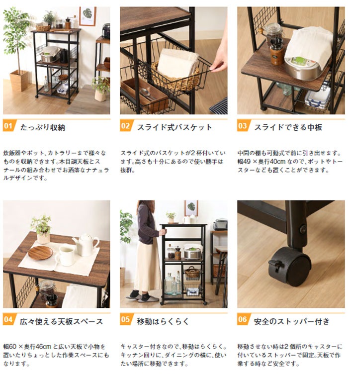 リユースのサカイ東金店 キャスター付きレンジ台 ※側面、天板キズあり TJ15406 リユースのサカイ東金店 レンジラック ※天板割れあり TJ13689