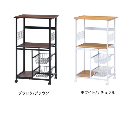 レンジ台 キャスター付き 幅600×奥行460×高さ1035mm レンジワゴン