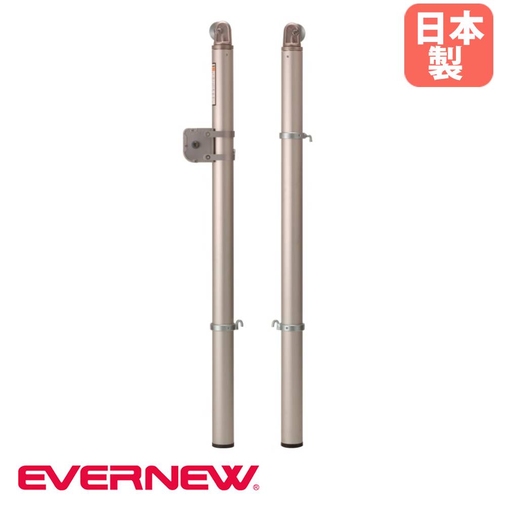 テニスネット用支柱 エバニュー 直径7.63cm アルミ製 ネット巻付