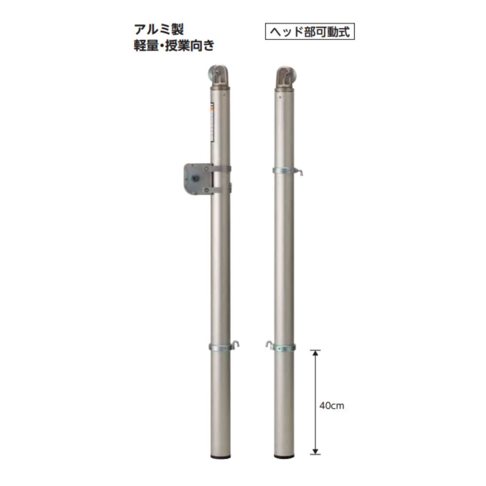 テニスネット用支柱 エバニュー 直径7.63cm アルミ製 ネット巻付