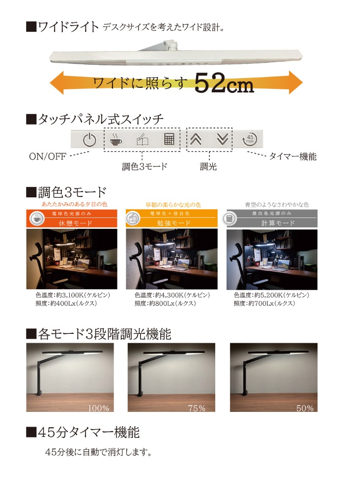 卓上スタンド LED クランプ式 幅520×長さ687mm デスクライト テーブルライト 卓上ライト 卓上照明 おしゃれ デスク ライト 在宅勤務 勉強 書斎 木目調 ECL-11 卓上スタンド LED クランプ式 幅520×長さ687mm デスクライト