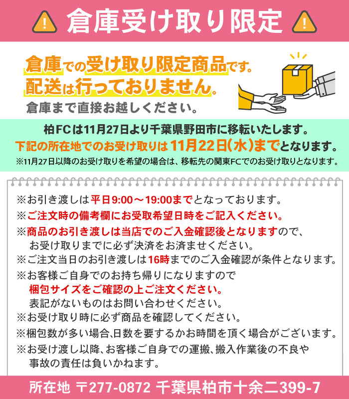 倉庫受取限定】 シューズボックス 下駄箱 12人用 幅1000×奥行350×高さ