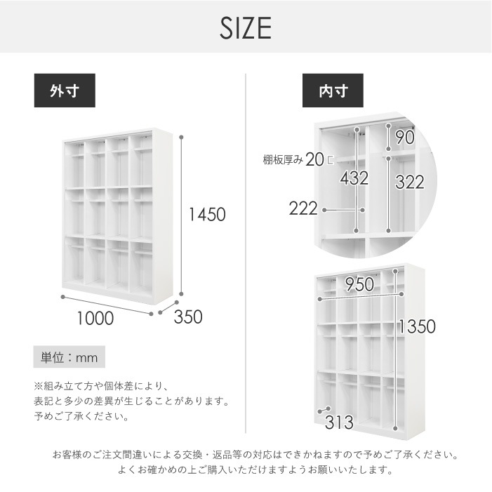 倉庫受取限定】 シューズボックス 下駄箱 12人用 幅1000×奥行350×高さ
