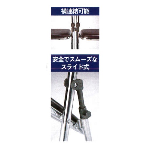 パイプ椅子 6脚セット 塗装脚タイプ ビニールレザー張り 折り畳み