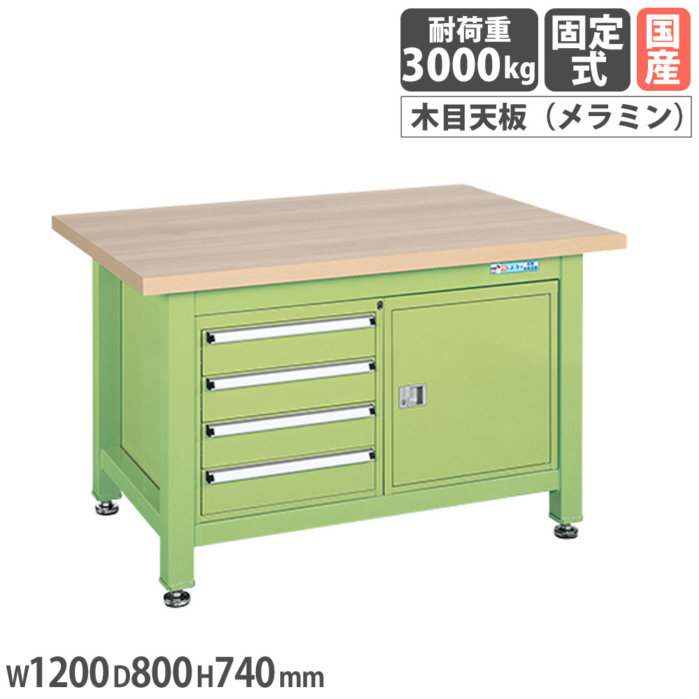 重量作業台 直送品 サカエ 軽量作業台KKタイプ KK-38LB1W 043882 大型 重量