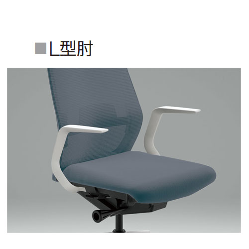 内田洋行 セレッツァ オフィスチェア ホワイトフレーム ホワイト脚 5