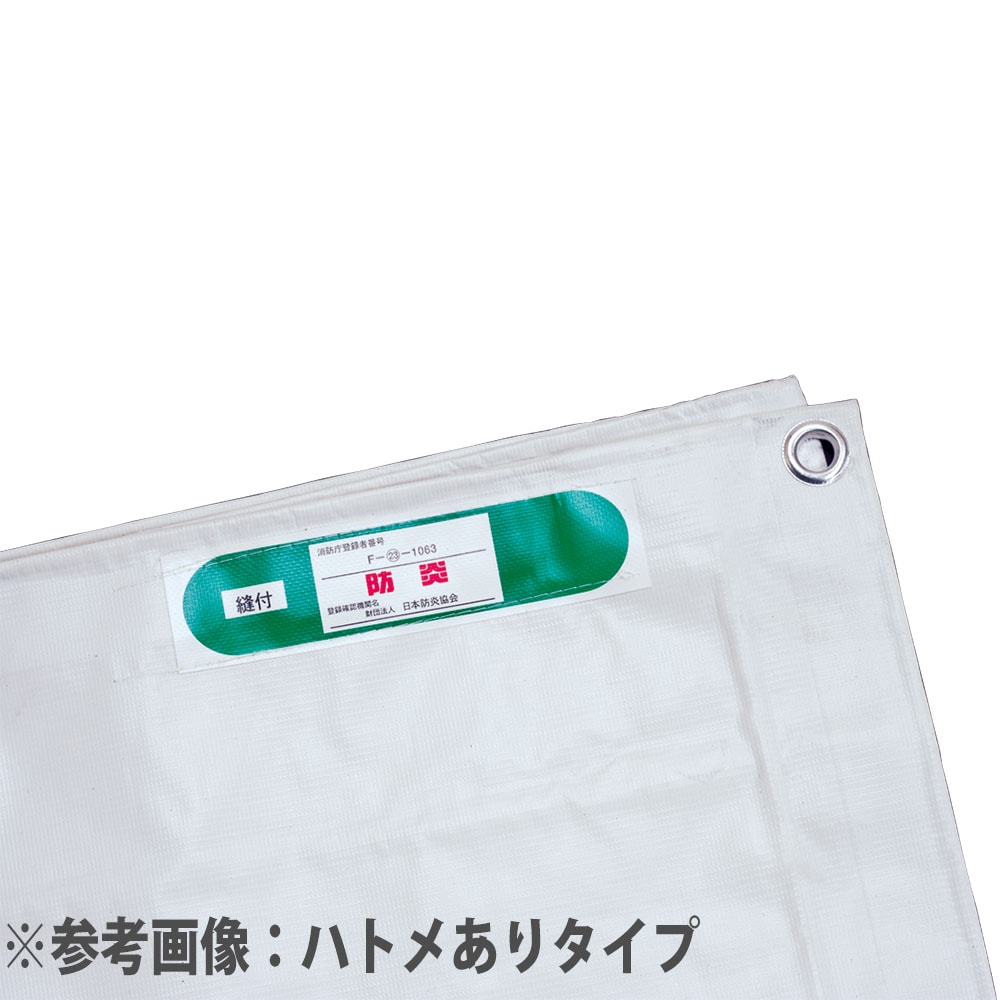 防炎シート 原反 1.87×50m #22 足場シート BOUEN22-1850（商品番号：px