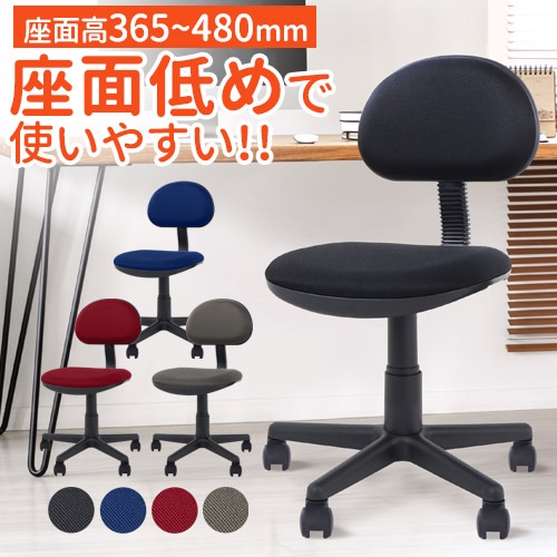 プチアクティブチェア