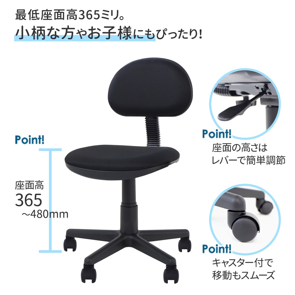 こうさん専用　椅子一台(送料込み) オフィスチェア デスクチェア パソコンチェア 椅子 チェア WPA-1（商品