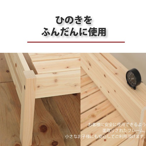 すのこベッド シングル 国産マットレス付き シングルベッド 木製ベッド