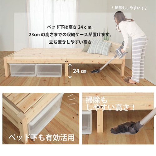 すのこベッド シングル 国産マットレス付き シングルベッド 木製ベッド