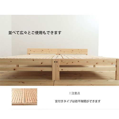 すのこベッド シングル 国産マットレス付き シングルベッド 木製ベッド