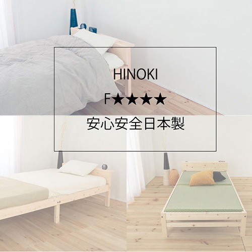 すのこベッド シングル 国産マットレス付き シングルベッド 木製ベッド