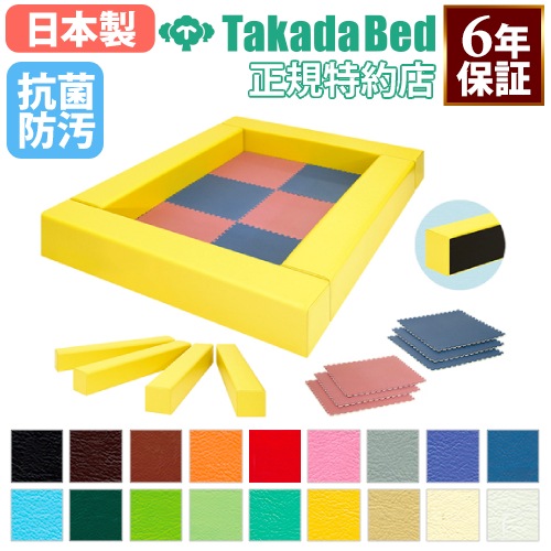 キッズコーナー クッション 子ども 子供 児童館 TB-470（商品番号：7