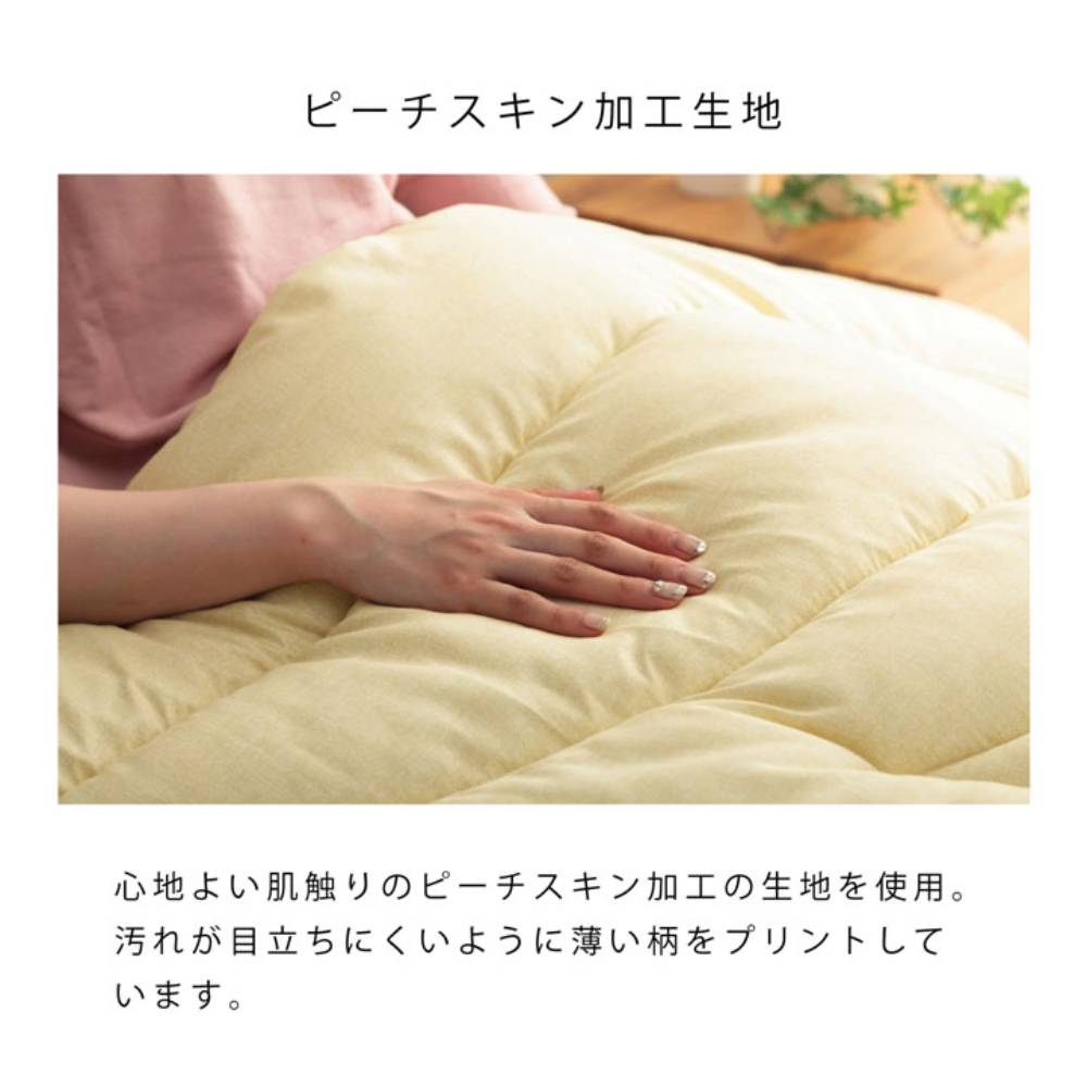 掛け布団 ダブル ロング 掛布団 かけふとん METU190210（商品番号：ic