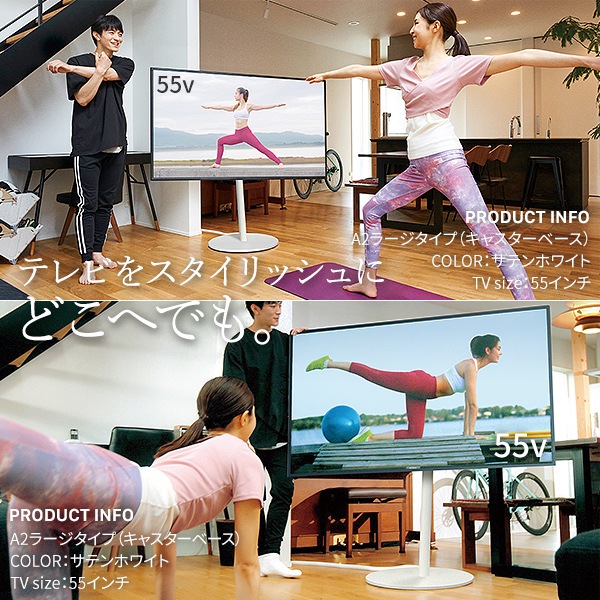 テレビ台 WALL ラージタイプ テレビラック テレビボード WLTVL6（商品