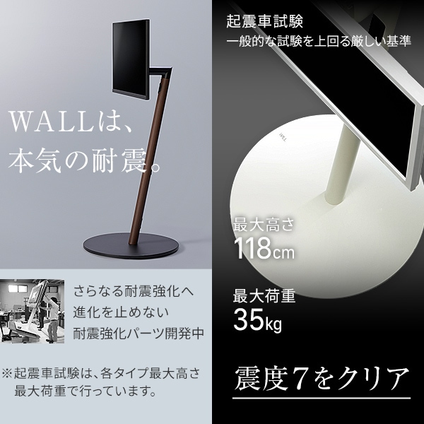 テレビ台 WALL ラージタイプ テレビラック テレビボード WLTVL6（商品