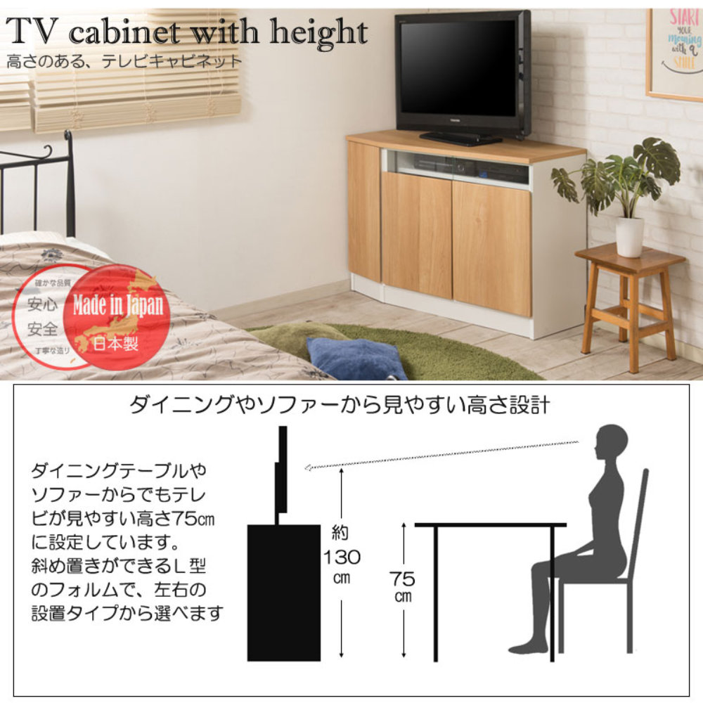コーナーキャビネット 左壁付け キャビネット リビングキャビネット
