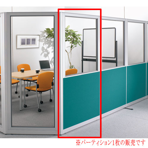 パーティション W900×H1500mm ガラス パーテーション パネル LPX