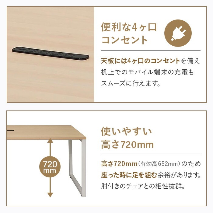 フリーアドレスデスク 会議テーブル 幅9600×奥行1200×高さ720
