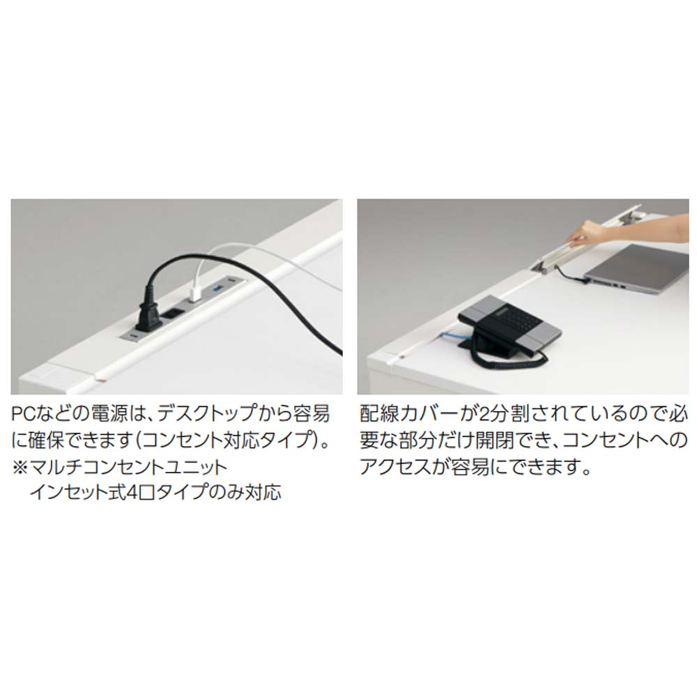 オカムラ アドバンス 平机 パネル脚タイプ 中央引出し無 3V21YG（商品