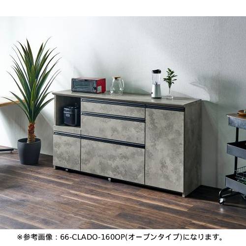 キッチンカウンター キッチンボード 幅1568×奥行480×高さ870mm