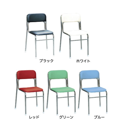 スタッキングチェア 座面高42cm 幅460×奥行460×高さ735mm パイプ椅子