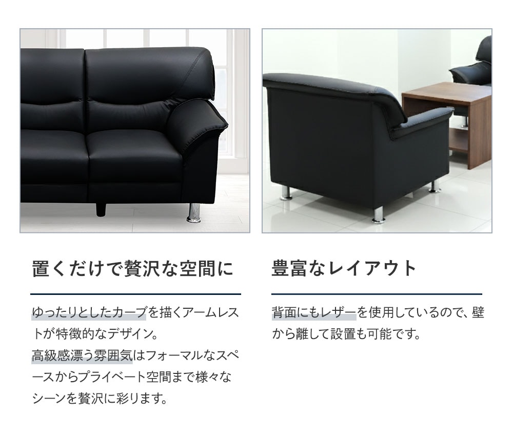 応接セット 4点 5人 応接 ソファ VEL-T13S（商品番号：vel-t13s）の