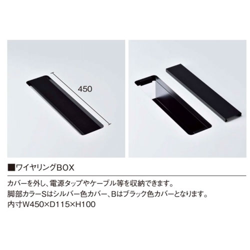 会議テーブル 幅3200×奥行1200×高さ720mm ワイヤリングBOX付 抗菌天板
