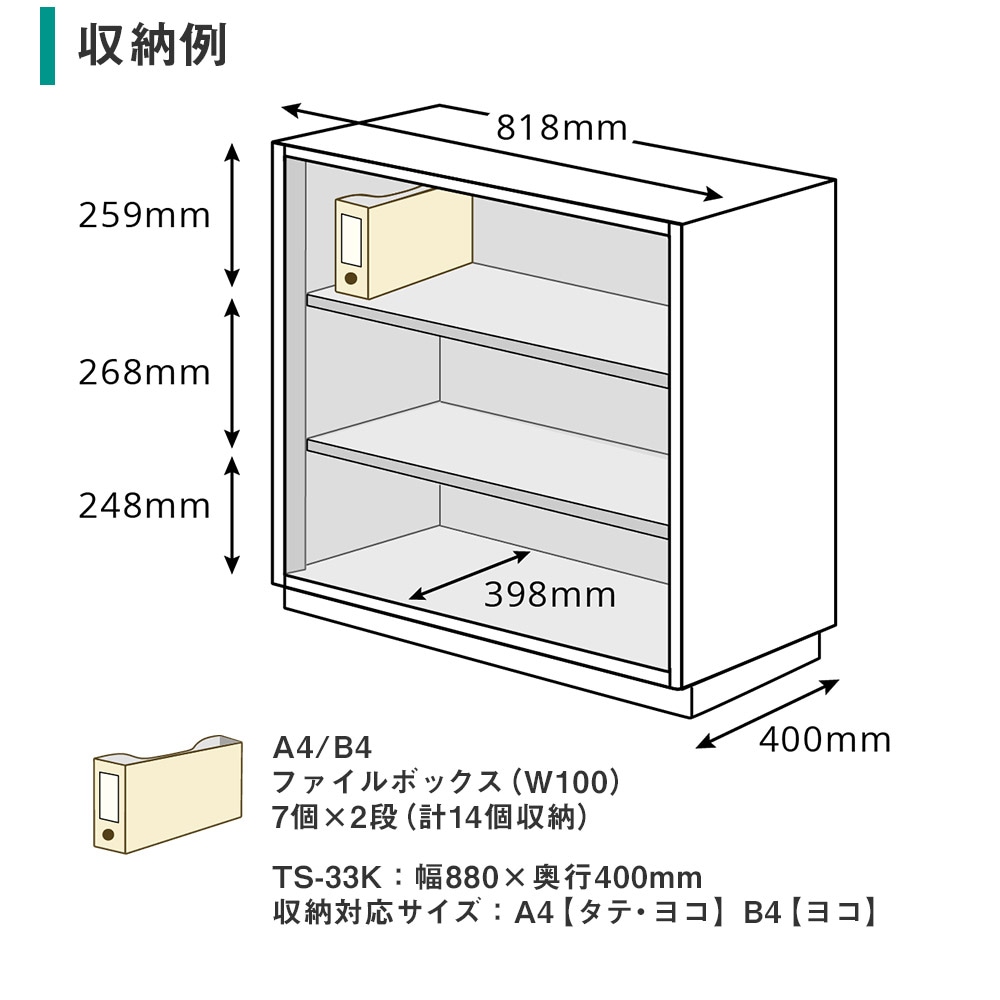 スチールキャビネット 両開き書庫 鍵付き 幅880×奥行515×高さ